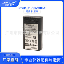67201-01-SPN늳MоmNIKON῵NIVO M/C DPL-322 2M