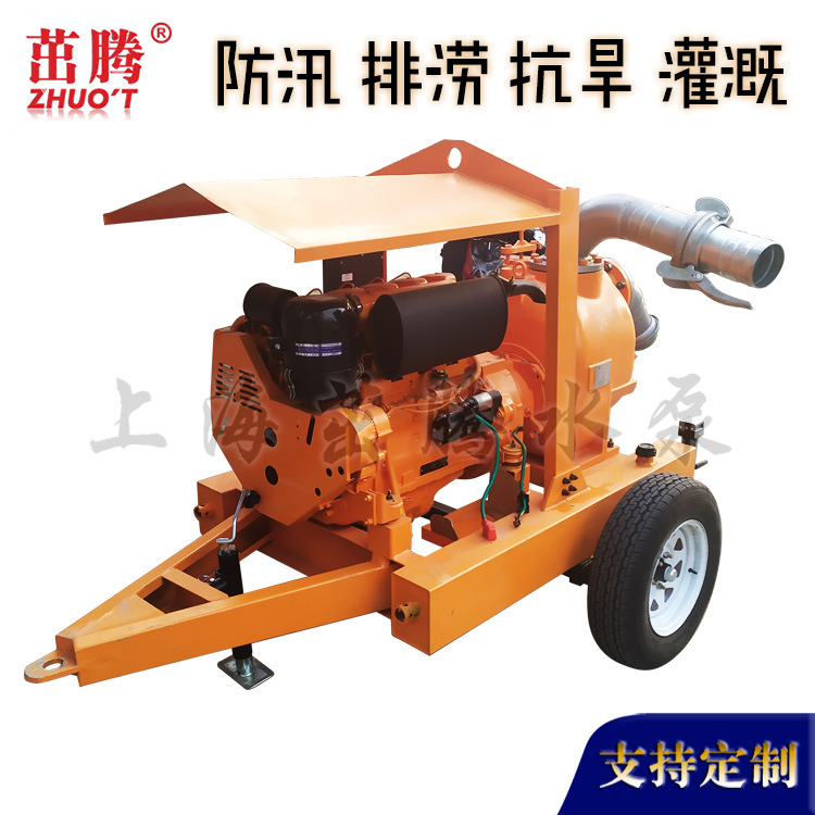 两轮拖车自吸污水泵车6寸300立方柴油机泵 8寸500方应急抢险泵