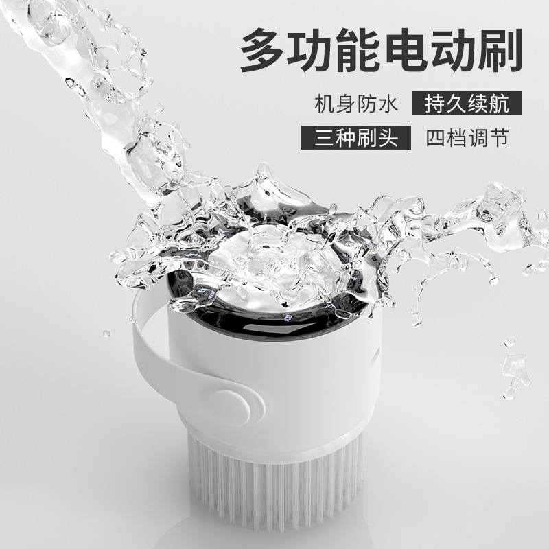 跨境手持多功能清洁刷家用无线便捷电动洗碗刷厨房卫生间清洁刷|undefined