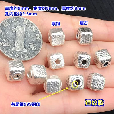 s999 pure silver hammered square cylindrical spacer beads, crystal beads, decorative beads for handmade DIY accessories like braided bracelets and necklaces (Zərgərlik ara hissələri) - f56-plain-silver-hammered-pattern-one-piece