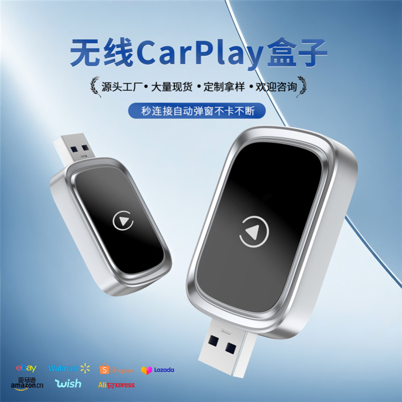 Apple Android 2-in-1 工場プライベートモデルの車と機械の相互接続ボックスに適した有線からワイヤレスのオリジナルの車の Carplay ボックス|undefined