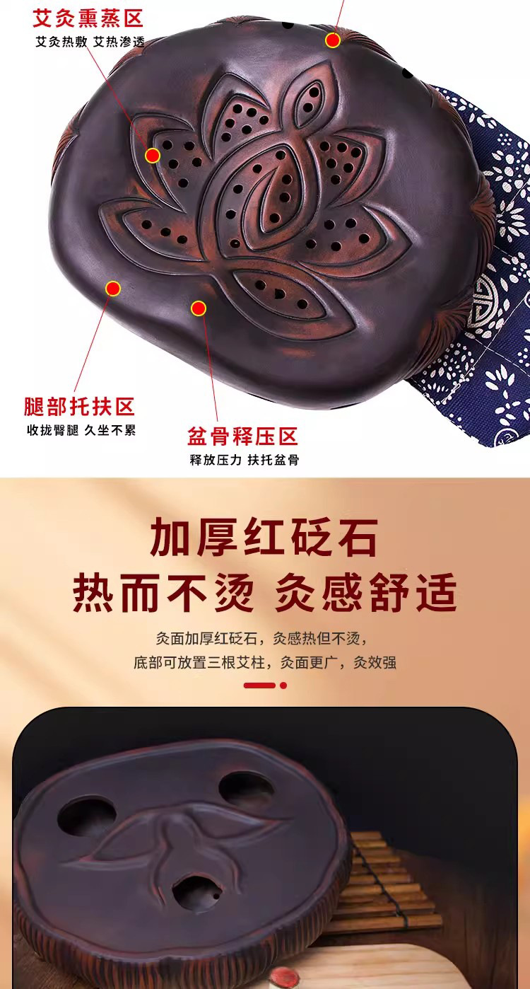Bian Stone Sitting Moxibustion Stool with Safflower Moxa Rolls Home Warm Compress Therapy Cushion 500g preparation