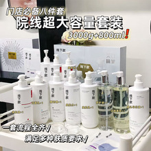 �o�wƷ���b���ƶY��ˮ����˪��Ħ���沿�o������Ժ��ƿ�o�wƷȫ��