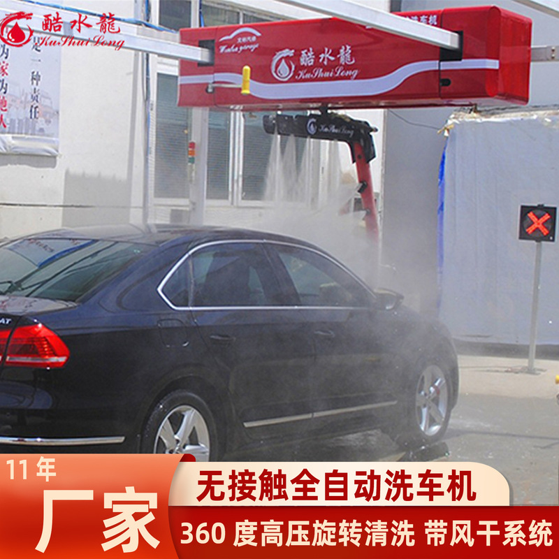 Manufacturer Produces and Produced Car Washing Machine, Contactless Gas Station, High-Power Fully Automatic High-Pressure Self-Service Car Washing Machine