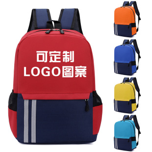 Elementary School Students' Kindergarten Backpacks, Third Grade, Wear-Resistant, Breathable, Tutoring Class, Double Shoulder, Children's Custom Logo, Anti-Theft, Burden-Reducing