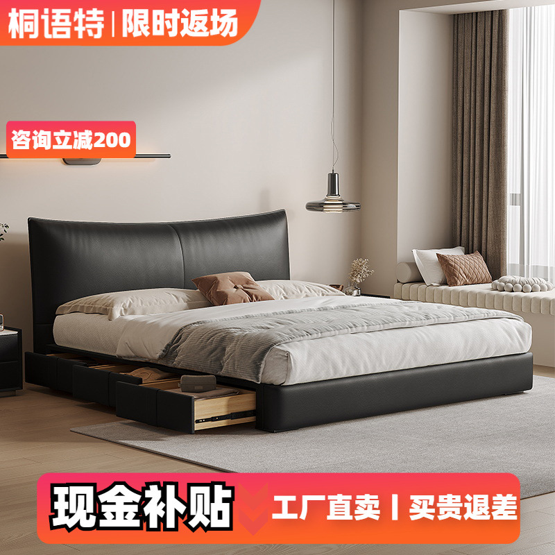 Premium Full-Grain Leather Bed for Master Bedroom, Italian Minimalist Design, Sleek Black Color, Luxurious Yet Affordable, Modern & Simple, with Spacious Storage Features