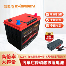 ���R�d��܇�䆢���늳�12V����@ʾ�����ƿ�����F䇳��