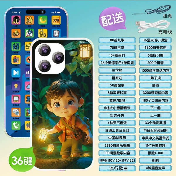 Charging cable for boys with usb charger, strap, 36 keys