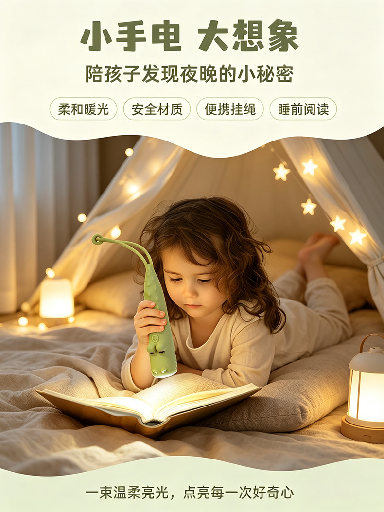 Creative Animal Silicone Flashlight USB Rechargeable Portable Children's Cartoon Cute Design Two-Mode Handheld Light