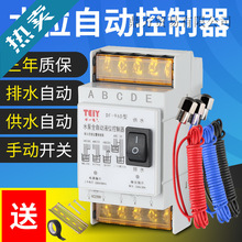 �����_�Pˮ��ˮλȫ�Ԅӿ�����ˮ��ˮ����ˮ��ˮ�Б�Һλ�^���