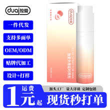 ����ˮ����ζ�ӕr����10ml��ʿ���Ç��F������Ȥ����Ʒ���l���l