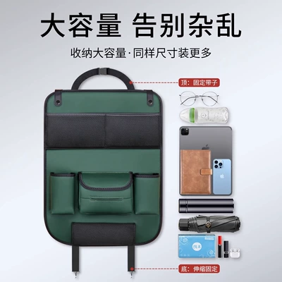 Holder Multifunctional – Car table board