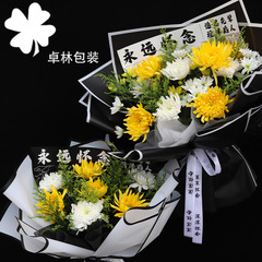 清明節花束包装紙供養用品防水菊花束包み紙花屋花芸包装資材