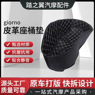 �m��춱���Giorno125��Ͱ�|���r��Ͱ�|���b��������r�|Ħ��܇