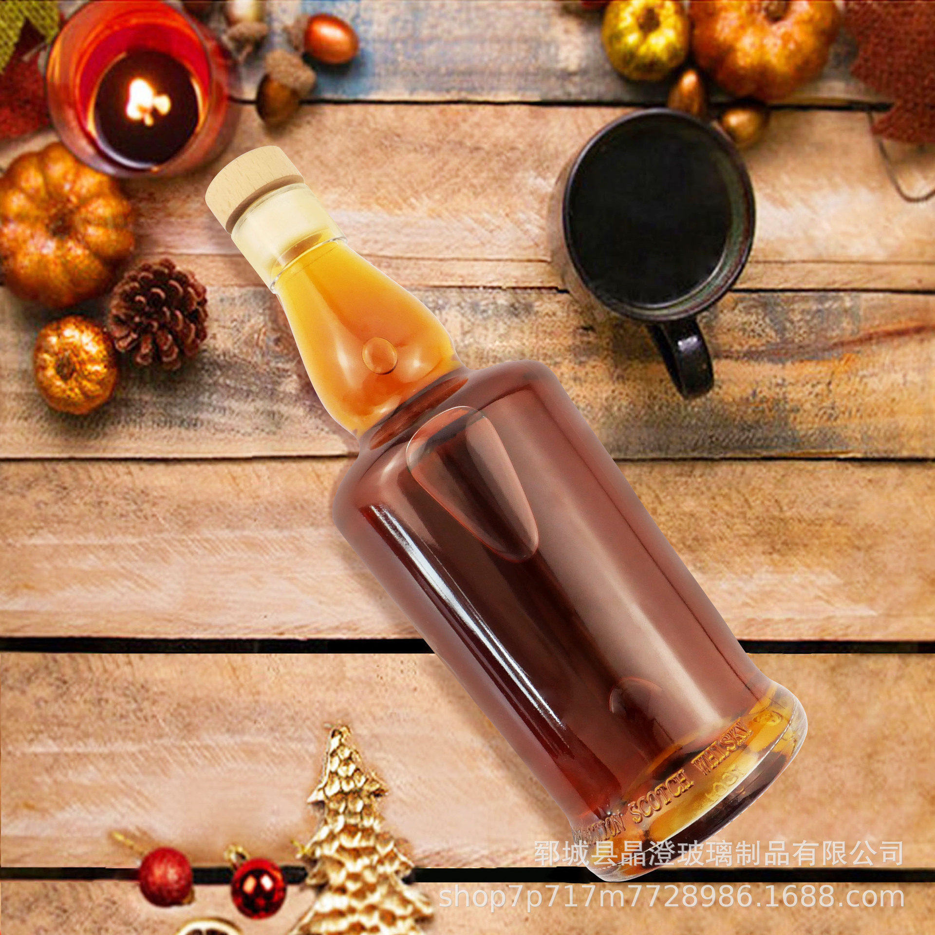 红酒瓶玻璃洋酒瓶l玻璃酒瓶空瓶白酒玻璃瓶冰酒瓶通用装酒容器