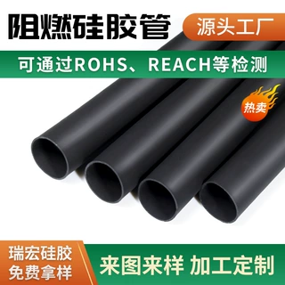 厂家定制新能源阻燃硅胶管耐高温黑色硅胶软管耐磨无异味硅胶软管