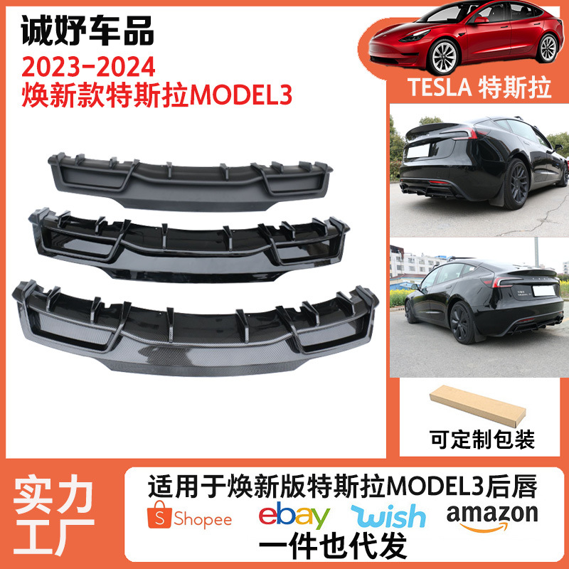 Rear Lip Modified Surround Trim Rear Spoiler Rear Shovel Tail Protection for Tesla Model 3 Facelift