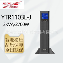 ƻUPSԴYTR1101L-J YTR1102L-J YTR1103L-JʽõԴ