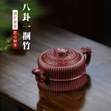 网红款太极八卦一捆竹壶原矿紫泥紫砂壶手工正品厂家浮雕茶壶批发
