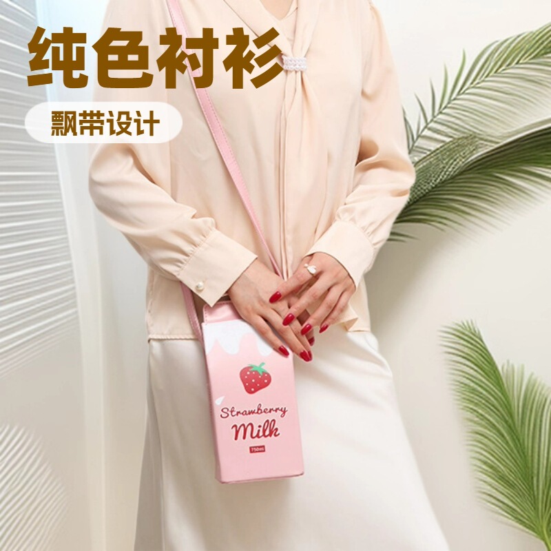 Bag Crossbody Bag Women's Strawberry Milk Bag Shoulder Bag Women's Small Bag Mobile Phone Bag High-End Accessible Luxury Niche Cute