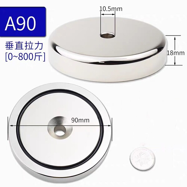 Magnetic powerful strong magnet