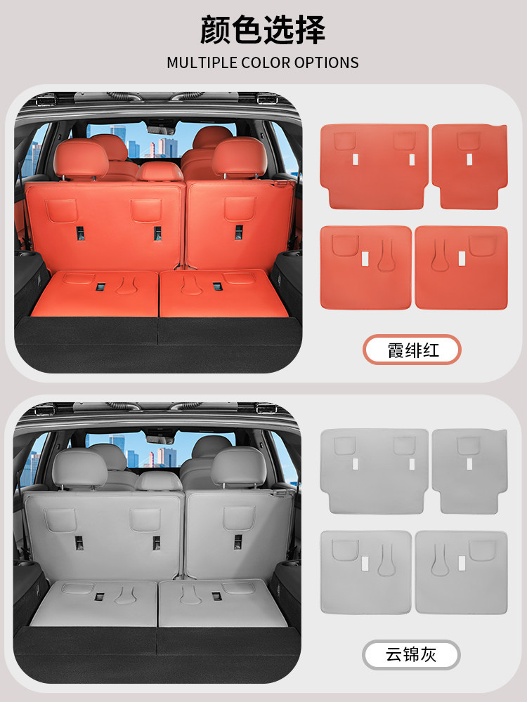 Suitable for Byd Tang Ldmi Rear Seat Backrest Protective Pad, Trunk Anti-Kick and Scratch Protection Pad, Interior Accessories