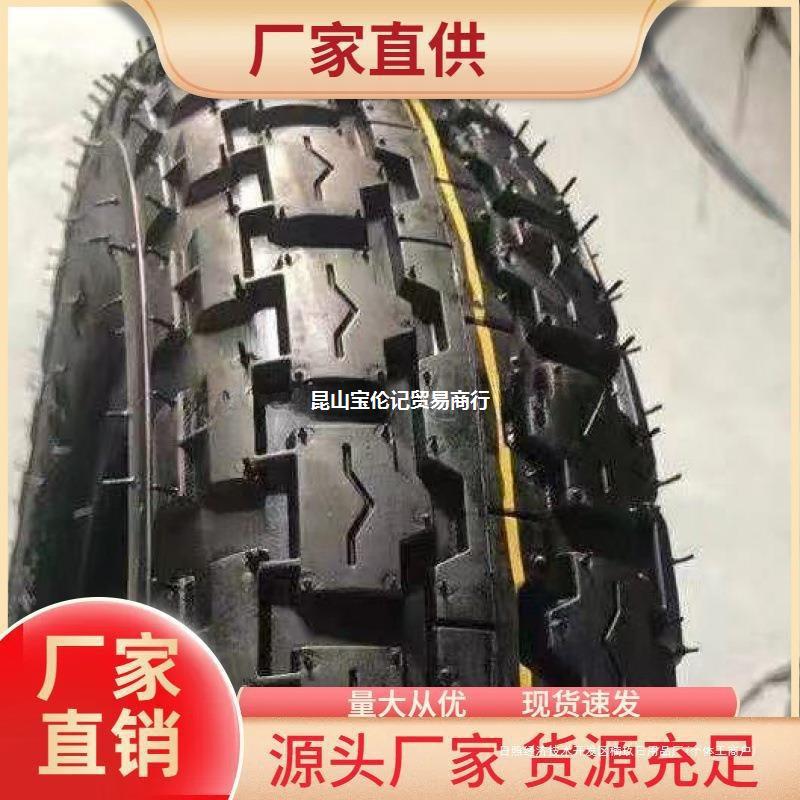 正.新.轮胎电动三轮车轮胎300/350/375-12/电动三轮车外胎内外胎