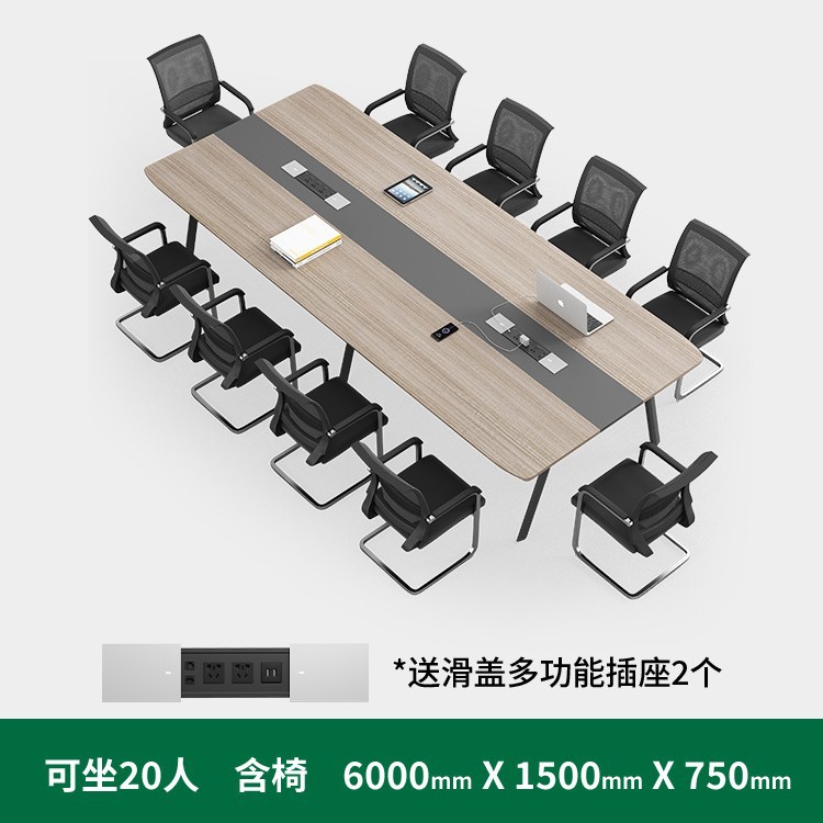 6 метров с 20 стульями (обновлять многофункциональные розетки)