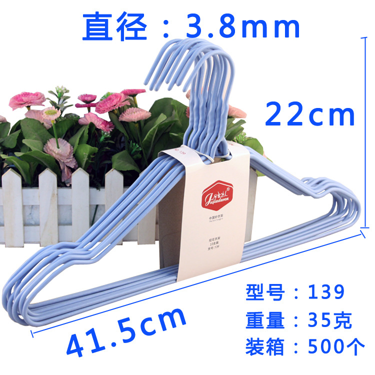 139衣架主图尺寸图