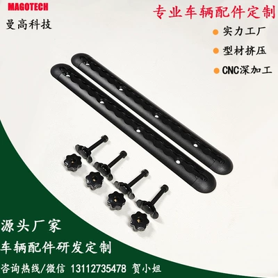 RV slide rail car box fixed slide rail cargo box fixed slide rail (Avtomobil ehtiyat hissələri)