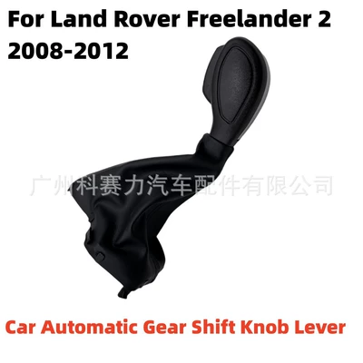 Car Automatic Gear Shift Sürətlər qutusu