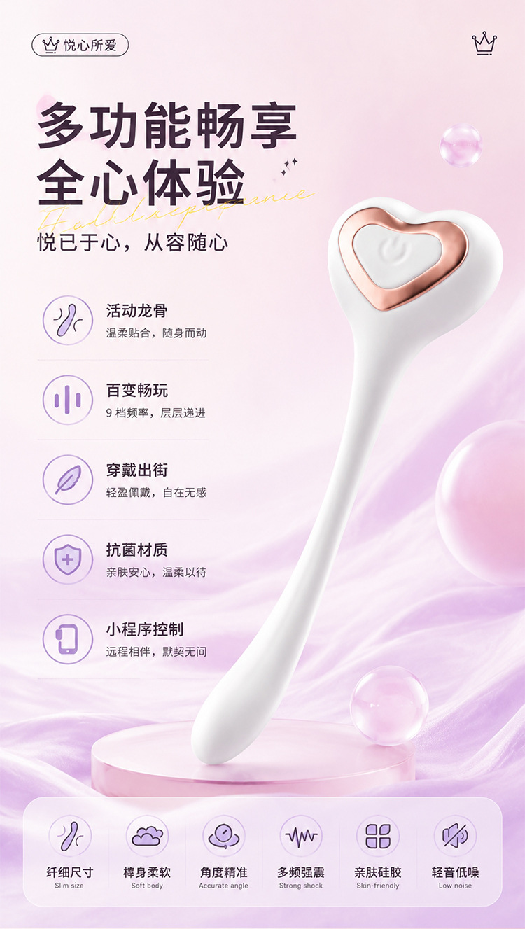 Female Vibrating Massage Stick with Magnetic Charging, App Remote Control, Low Noise — detail image 2
