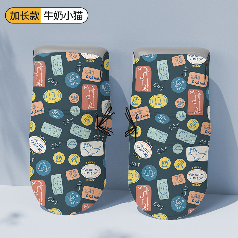 [길어진] 우유 샤오 마오 (3D 용골-자외선 차단제 통기성) 압력 손)