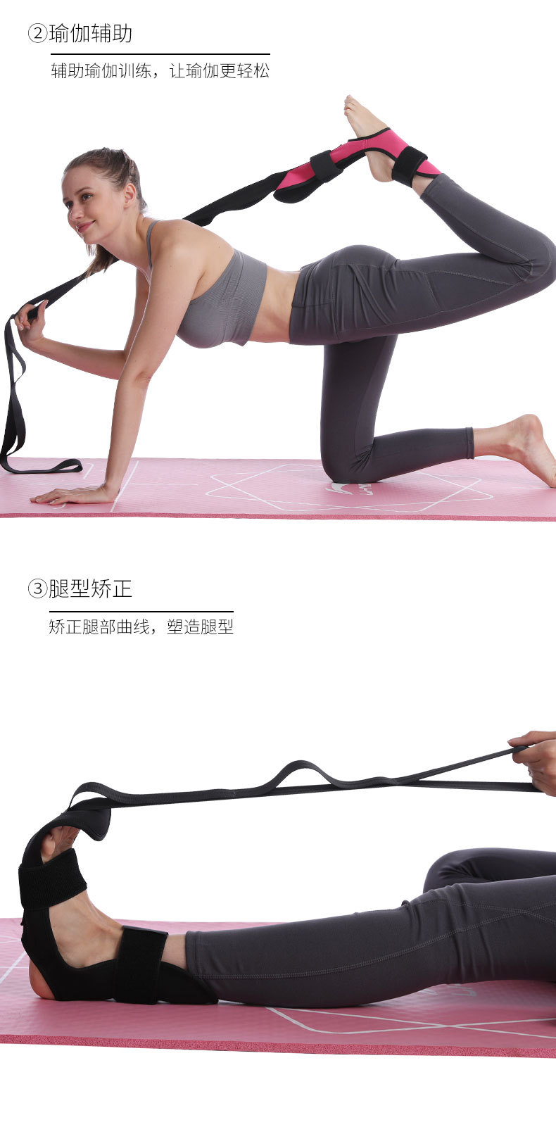 ~子甄彣璟~瑜珈 拉筋帶 伸展帶 舞蹈 輔助帶 拉伸帶 拉伸器 拉力帶 劈腿器 瑜伽 拉筋器 瑜伽繩 復健帶 健身運動