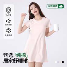 短袖睡裙夏季女新款纯棉夏天大码长款连衣裙可外穿睡衣家居服