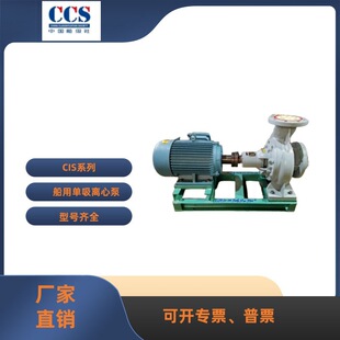 CIS65-50-160���Æ����x�ı���ʽ�x�ı� �����x�ı�CCS