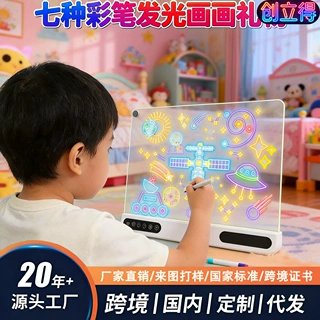 电池可充电儿童LED绘图板亚克力发光绘画板带支架透明发光涂鸦板