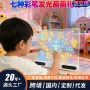 亚克力儿童发光透明涂鸦板