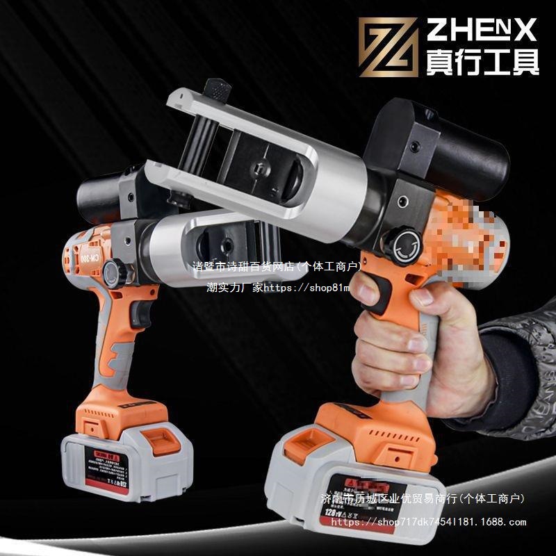 充电动液压钳16-300小型便携式锂电压线钳铜铝端子压接钳电工钳