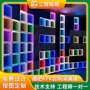 Customized Dynamic Thousand-Layer 3D Abyss Mirror Bar Stage Wall Floor Thousand-Layer Luminous Neon Led Abyss Light