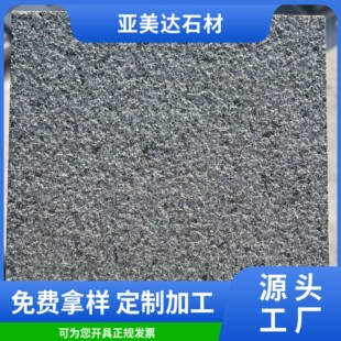 �����ҏS��֥��ڸɒ�ʯ�ĺ���·߅ʯƴ�����c��������ӹ�����