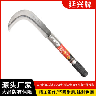 # New Agricultural Sickle Lawn Mower Stainless Steel Fishing High Manganese Steel Sharp Household Cutting Leeks Rapeseed Long Handle
