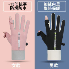 冬用暖かい手袋 カップル用 フリップカバー付き 裏起毛 防寒 防水 厚手 サイクリング用 裏起毛手袋 アウトドア用