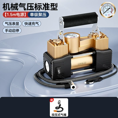 Kafeila Car-Mounted Multi-Functional Intelligent Air Pump, Household High-Power Dual-Bar Digital Display Air Pump, Car Air Pump (Hava nasosu) - kaffeile-little-gold-pointer-model-a