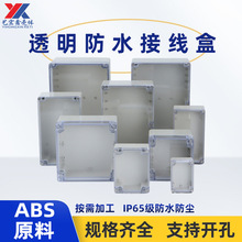 ͸�����Ϸ�ˮ��ABS��ˮ�Ӿ��Б��⹤�؎����⚤PCB�нӾ����Ӻ�