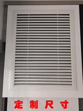 柜门煤气表百叶窗通风口铝合金卫生间透气排风口单层百叶风口