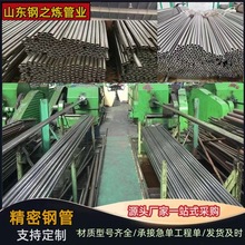 �F؛20# 45# Q355B��С�ڏ���������䓹�Gcr15�S��䓾��ܹ����܏S