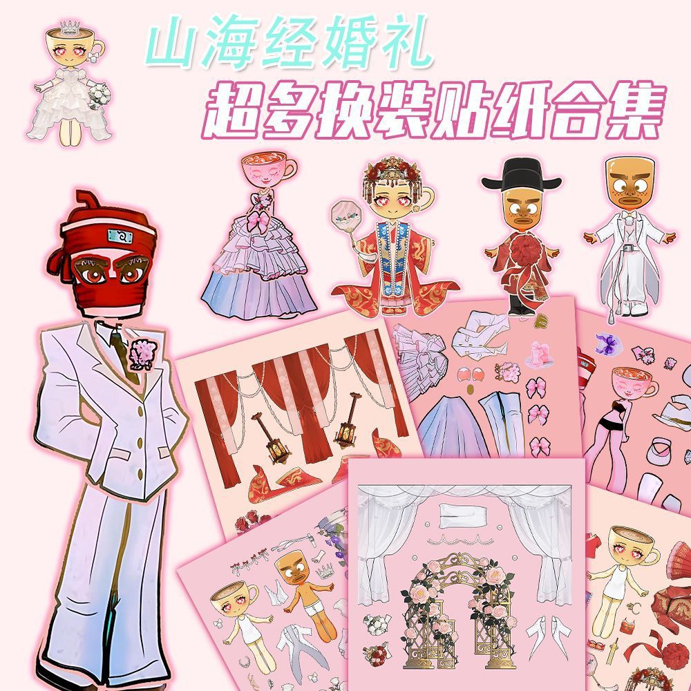 18 cappuccino de boda de Miss Cappuccino para niños collage manual descompresión divertida pegatinas de vestuario