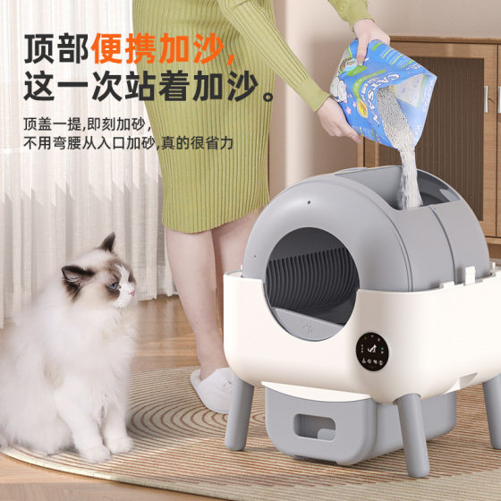Cross-border AI smart cat toilet automatic cleaning electric cat litter box large deodorant closed smart cat litter box