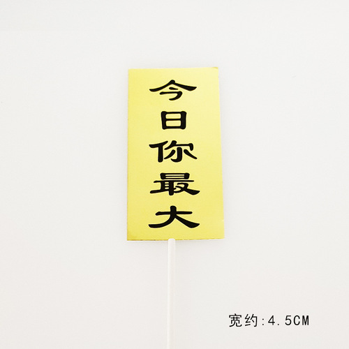 Baking cake plugin plugin top rich plugin cool plugin today you big rich 1 night rich